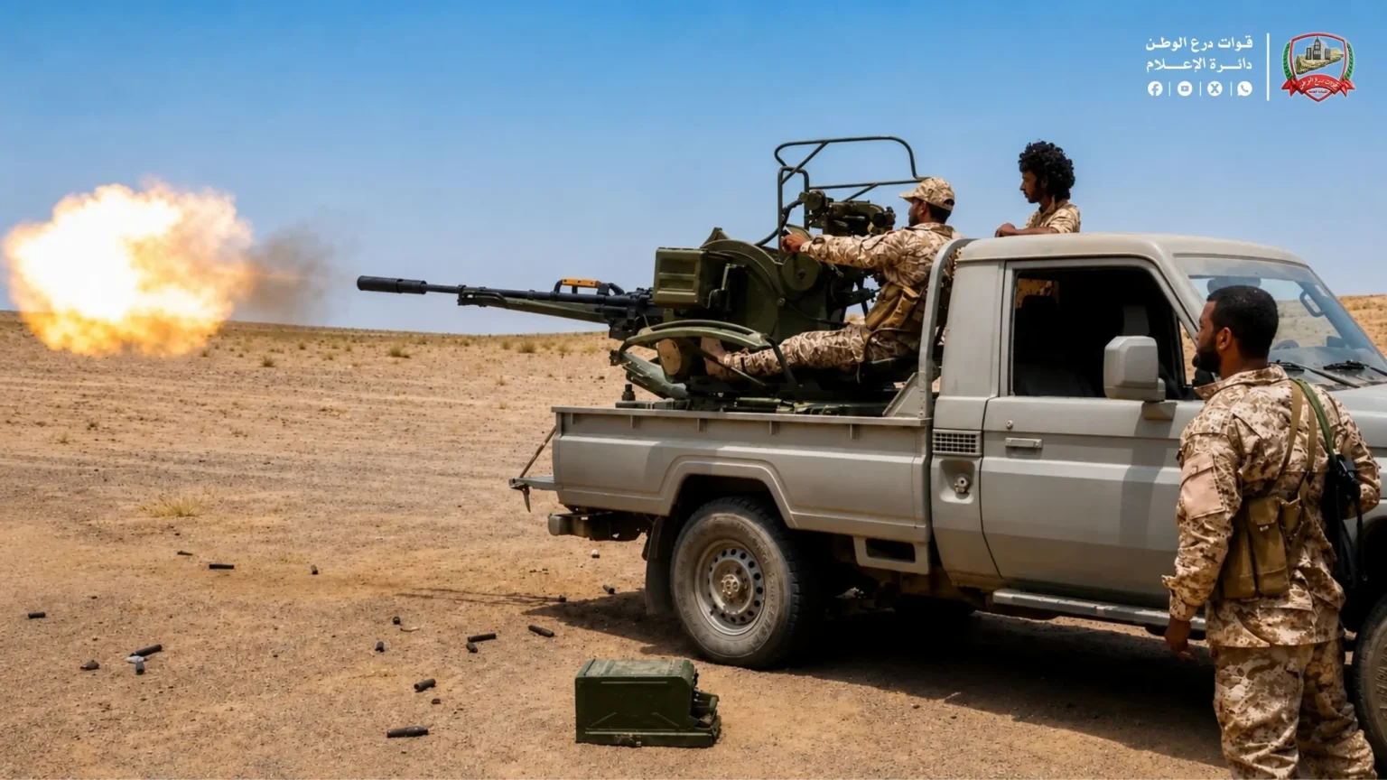 وحدات متخصصة من اللواء السادس – الفرقة الأولى بقوات درع الوطن تنفذ تدريباً ميدانياً على الرماية بالذخيرة الحية IMG COM ٢٠٢٦٠٧١٨٠٠٤٢٣٨٤٥٦3