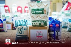 في مبادرة إنسانية تعكس روح التكافل وبدعمٍ كريم من القوات المشتركة..الخلية الإنسانية بقوات درع الوطن تدشن مشروعًا لإغاثة نازحي تعز في طور الباحة 2 1791482891383